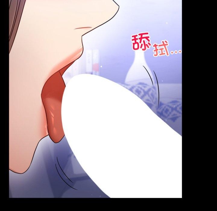 55P - 完美妻子的背叛/背叛的开始