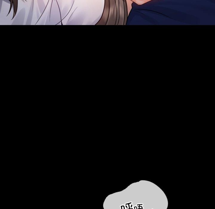58P - 完美妻子的背叛/背叛的开始