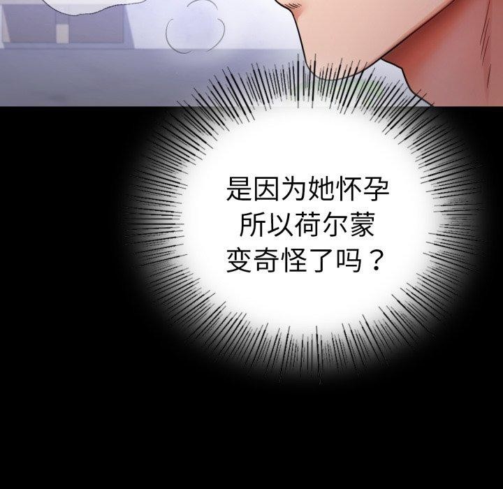 69P - 完美妻子的背叛/背叛的开始