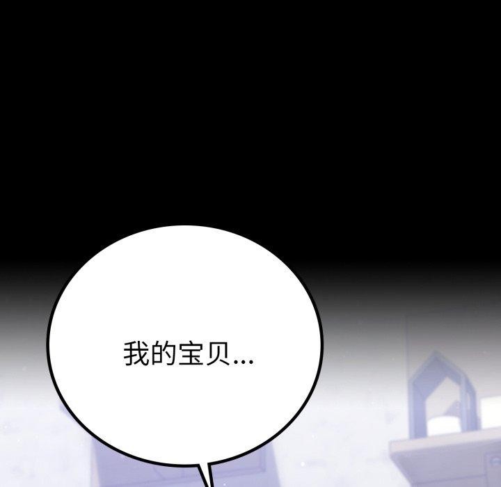 6P - 完美妻子的背叛/背叛的开始