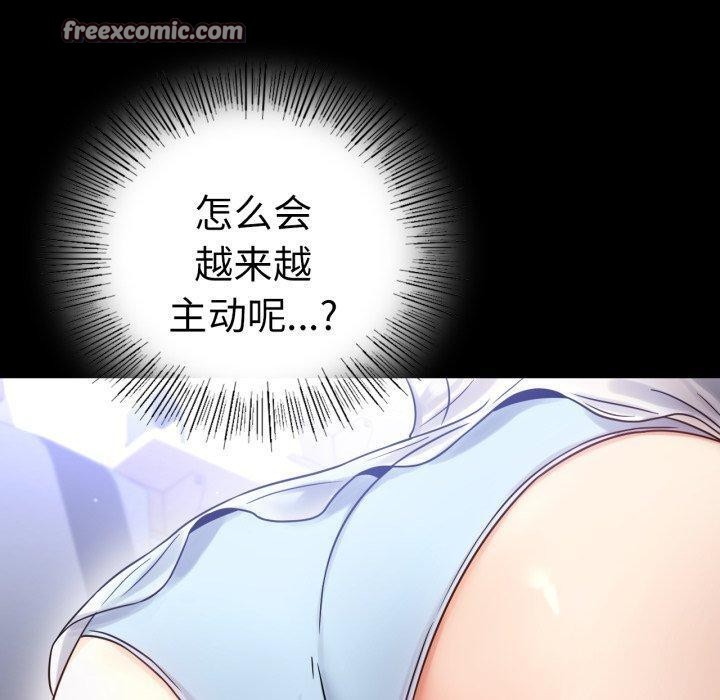70P - 完美妻子的背叛/背叛的开始