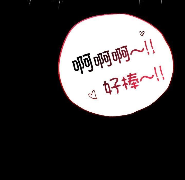 80P - 完美妻子的背叛/背叛的开始