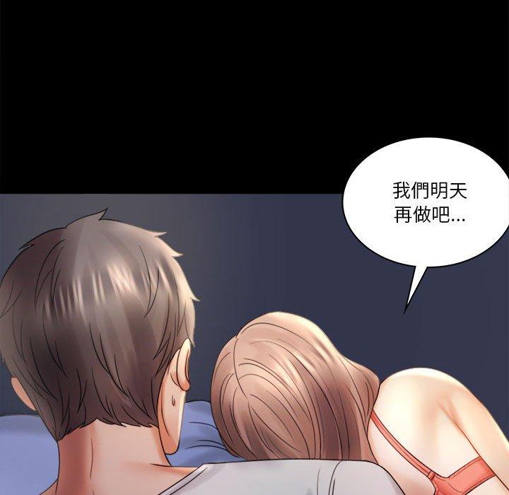 107P - 完美妻子的背叛/背叛的开始