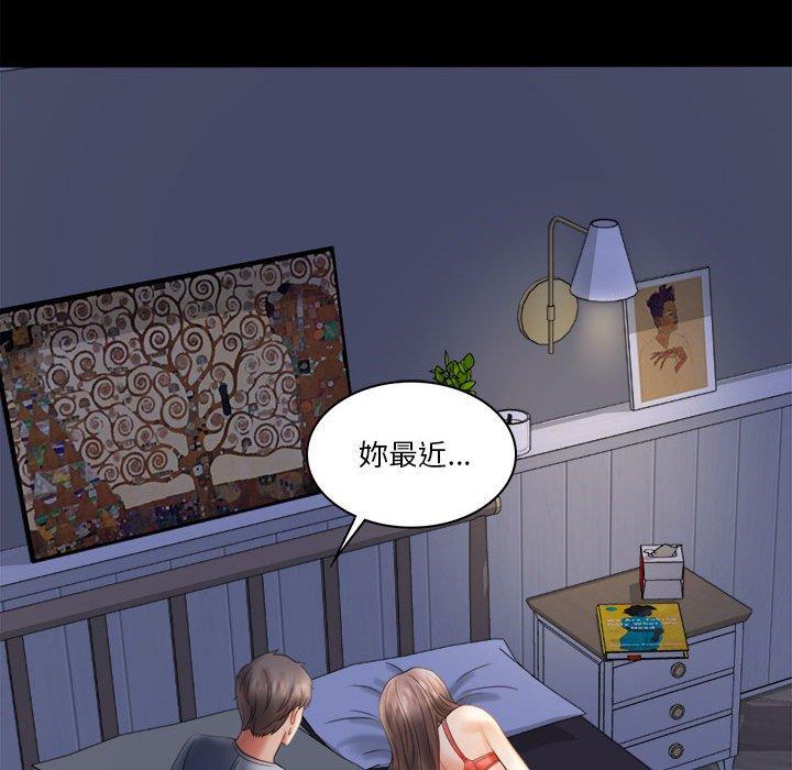 114P - 完美妻子的背叛/背叛的开始