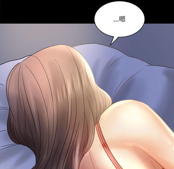 117P - 完美妻子的背叛/背叛的开始