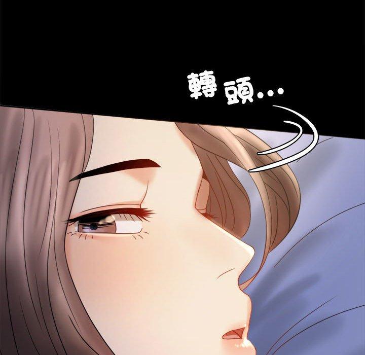 119P - 完美妻子的背叛/背叛的开始