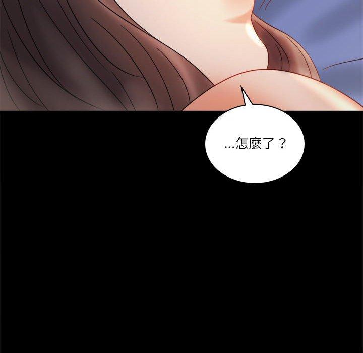 120P - 完美妻子的背叛/背叛的开始