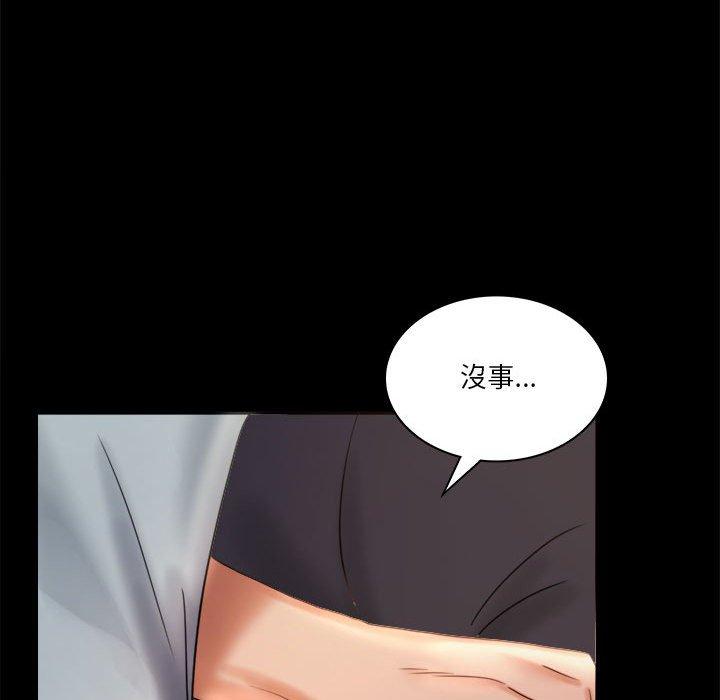 123P - 完美妻子的背叛/背叛的开始