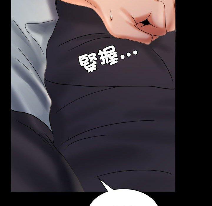 124P - 完美妻子的背叛/背叛的开始