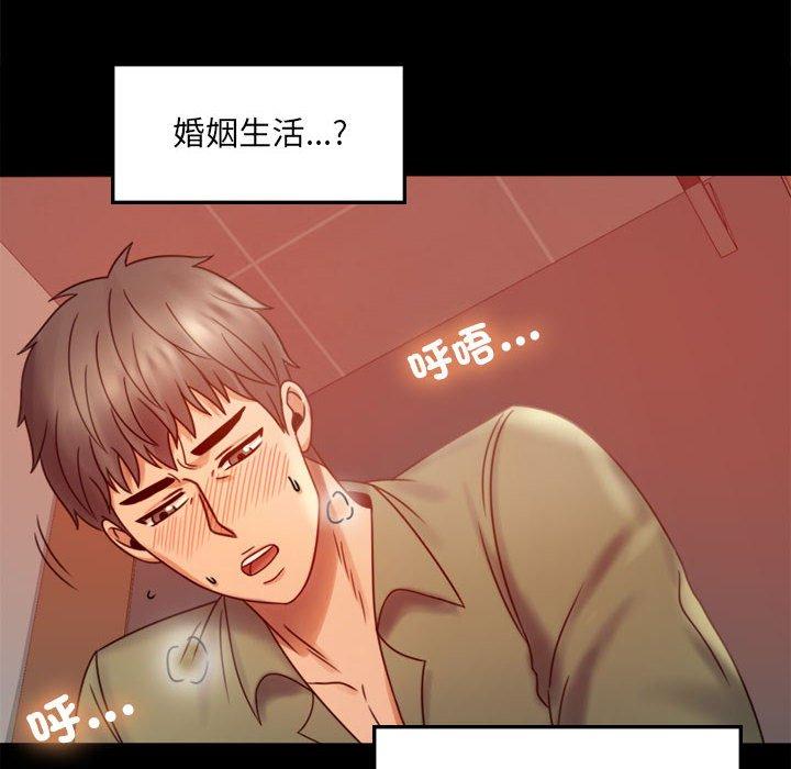 12P - 完美妻子的背叛/背叛的开始