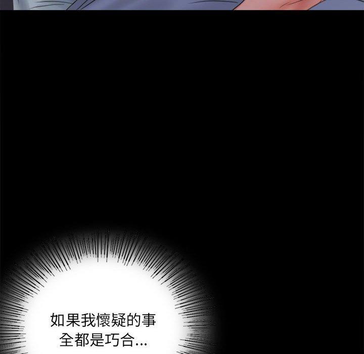 131P - 完美妻子的背叛/背叛的开始