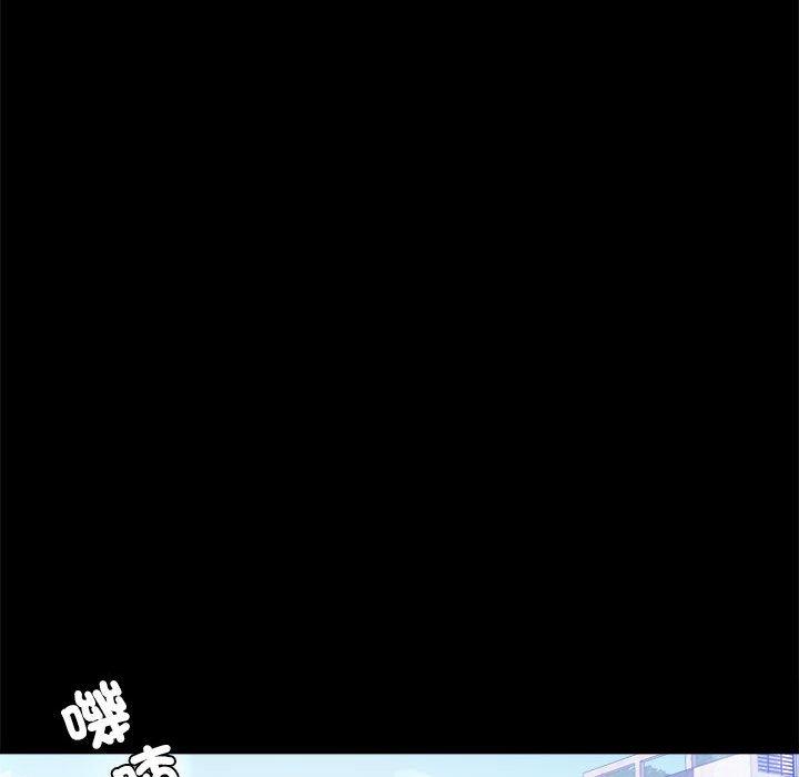 140P - 完美妻子的背叛/背叛的开始