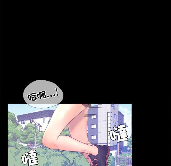 143P - 完美妻子的背叛/背叛的开始