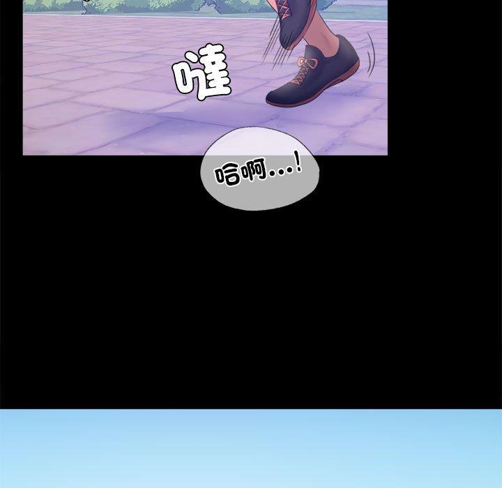 144P - 完美妻子的背叛/背叛的开始