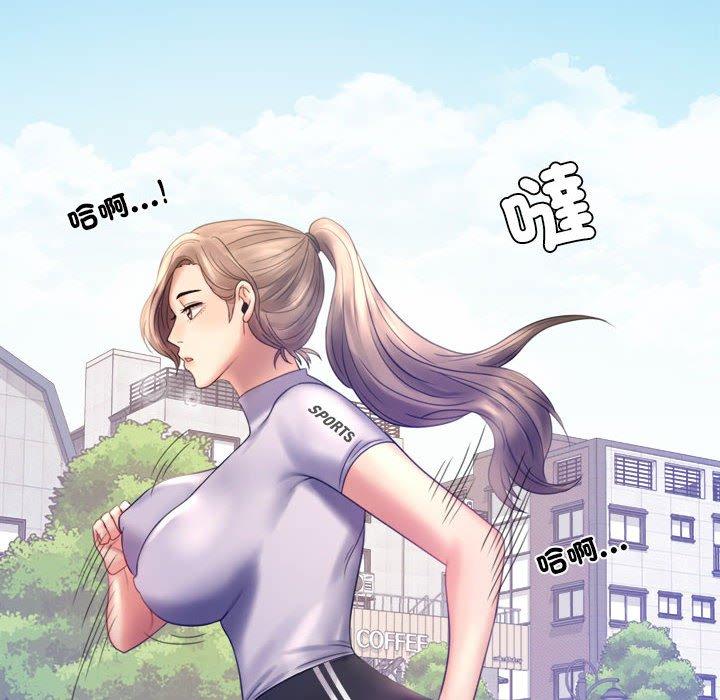 145P - 完美妻子的背叛/背叛的开始