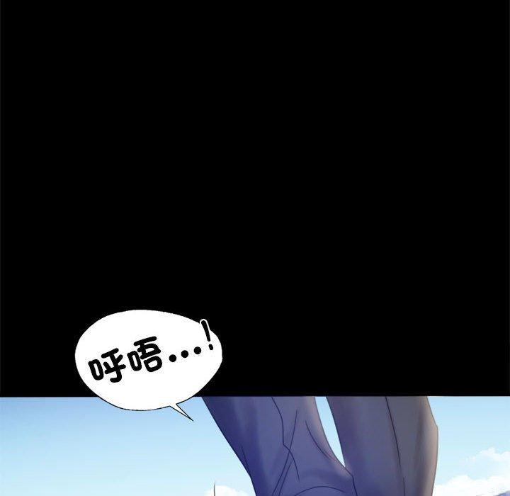 147P - 完美妻子的背叛/背叛的开始