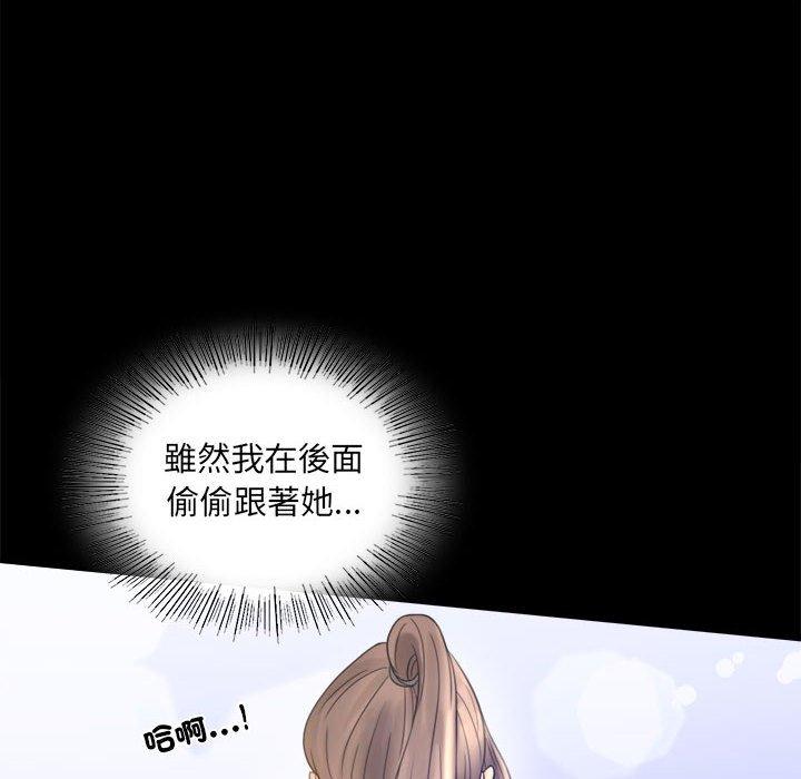 151P - 完美妻子的背叛/背叛的开始