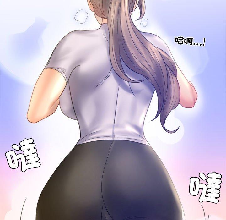 152P - 完美妻子的背叛/背叛的开始