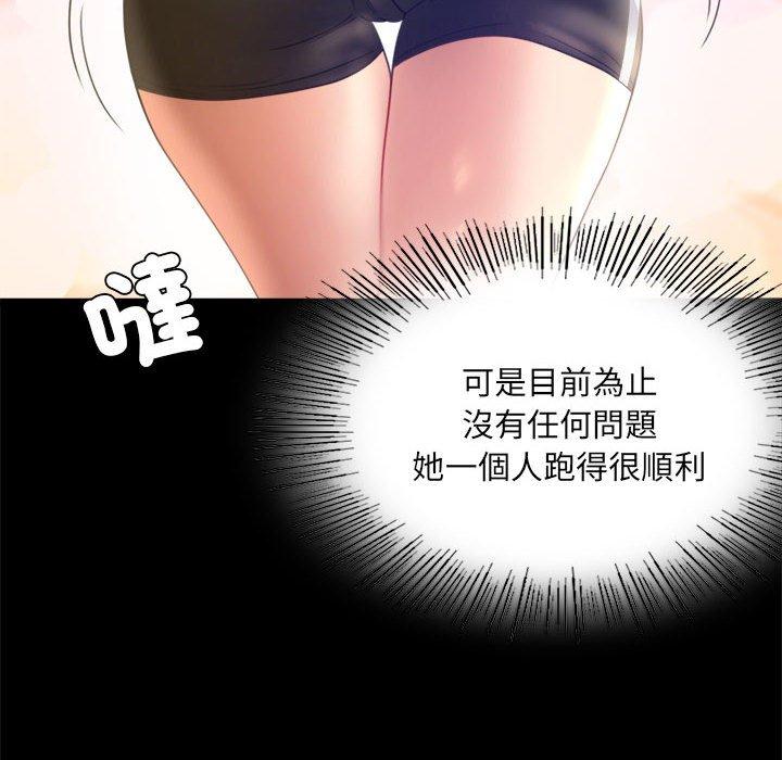 153P - 完美妻子的背叛/背叛的开始