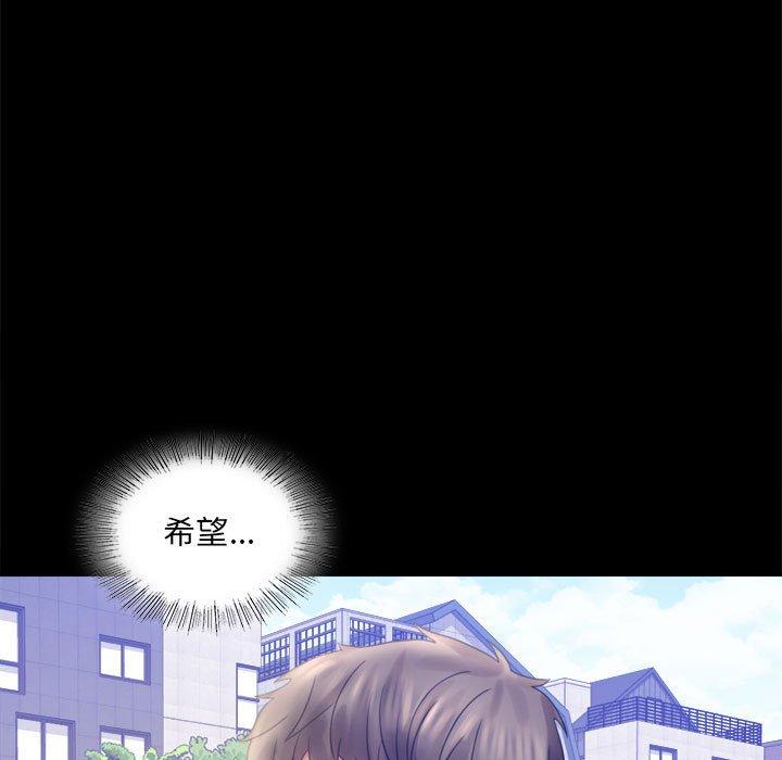 154P - 完美妻子的背叛/背叛的开始
