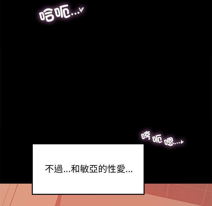 15P - 完美妻子的背叛/背叛的开始