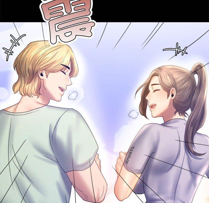 161P - 完美妻子的背叛/背叛的开始