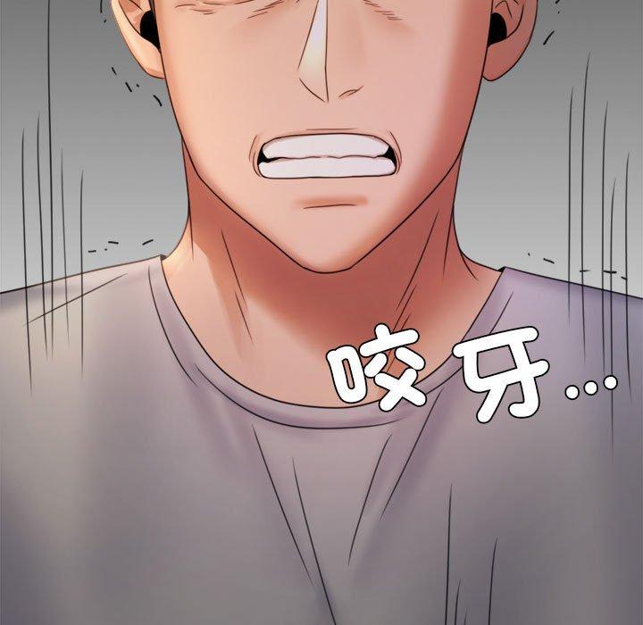 164P - 完美妻子的背叛/背叛的开始