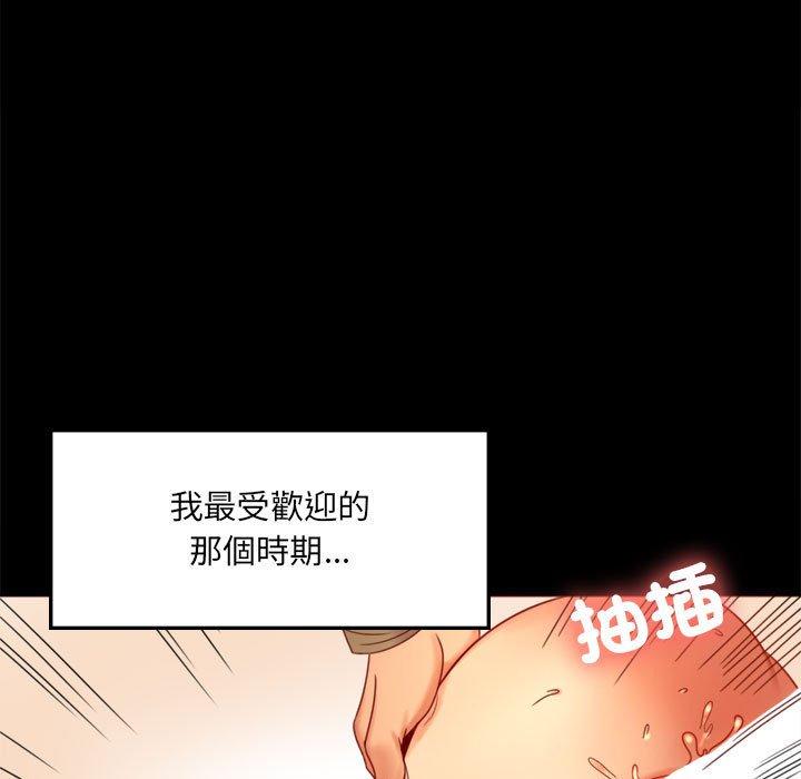 19P - 完美妻子的背叛/背叛的开始