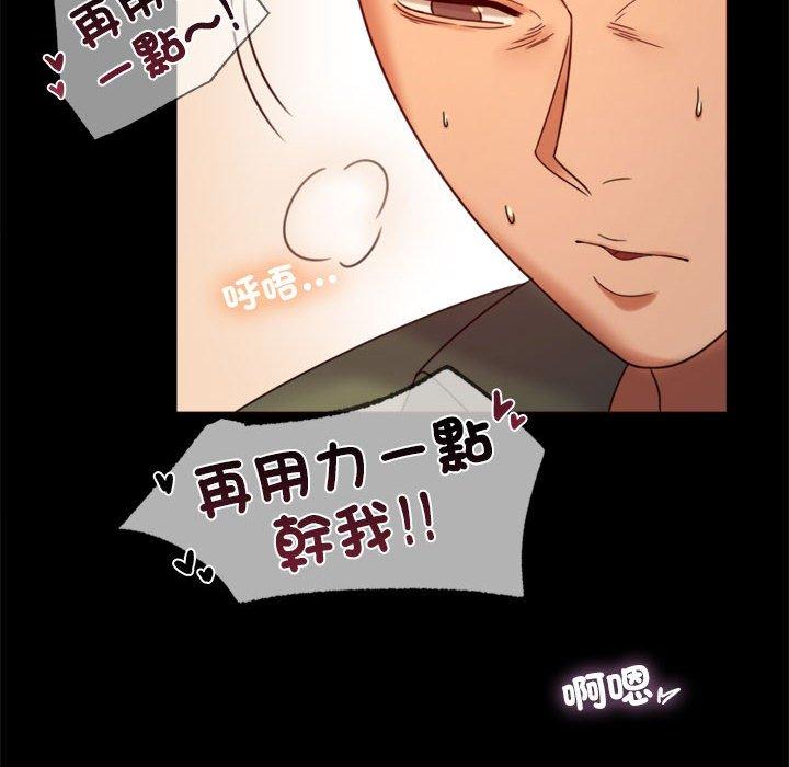 22P - 完美妻子的背叛/背叛的开始
