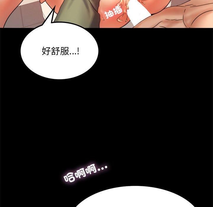 27P - 完美妻子的背叛/背叛的开始