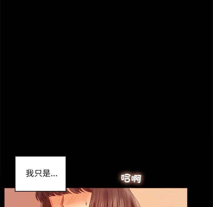 32P - 完美妻子的背叛/背叛的开始