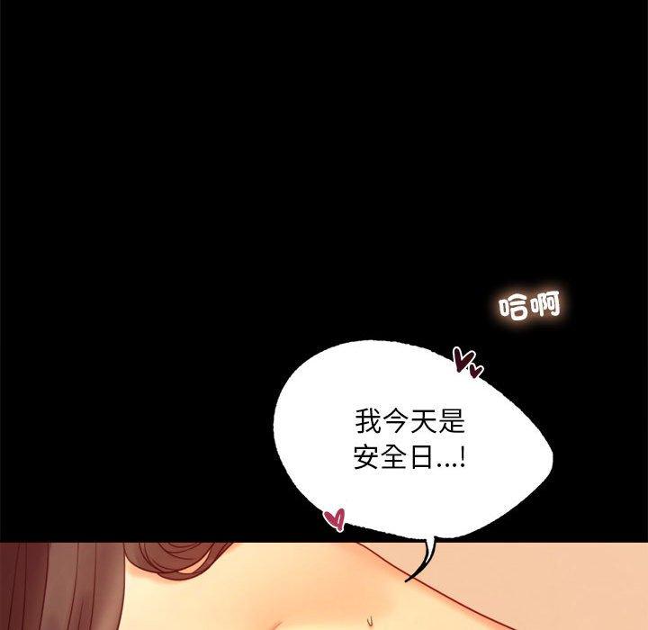 36P - 完美妻子的背叛/背叛的开始