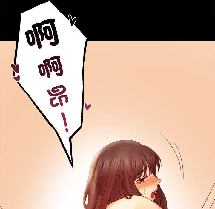 41P - 完美妻子的背叛/背叛的开始