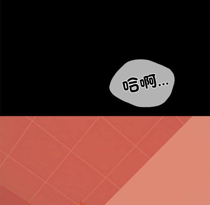 44P - 完美妻子的背叛/背叛的开始