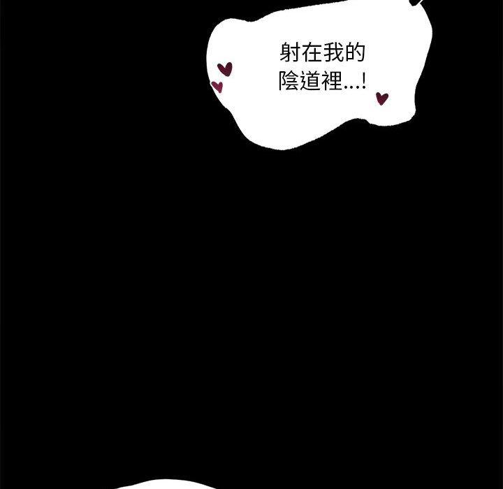 48P - 完美妻子的背叛/背叛的开始