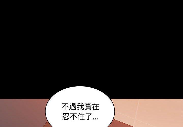 4P - 完美妻子的背叛/背叛的开始