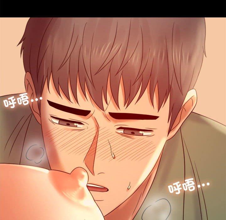 52P - 完美妻子的背叛/背叛的开始