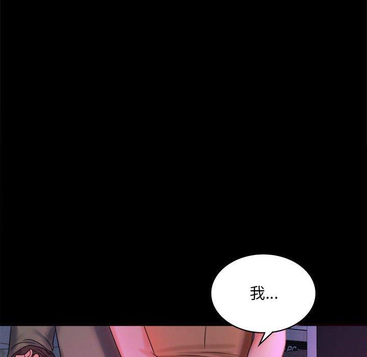 62P - 完美妻子的背叛/背叛的开始