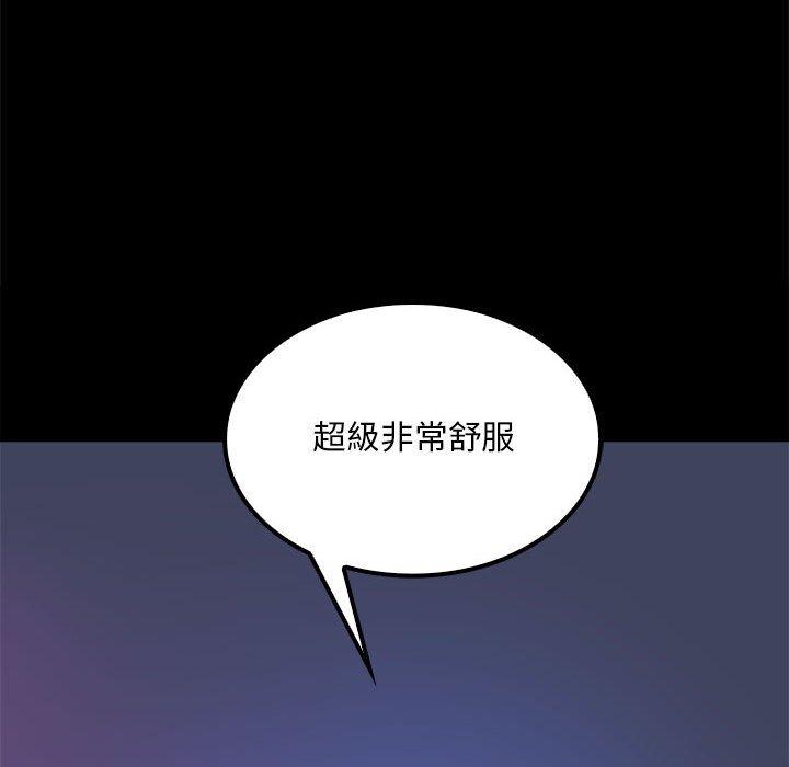 64P - 完美妻子的背叛/背叛的开始