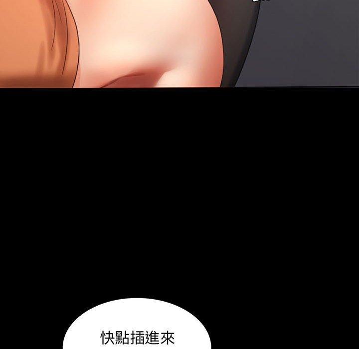 6P - 完美妻子的背叛/背叛的开始