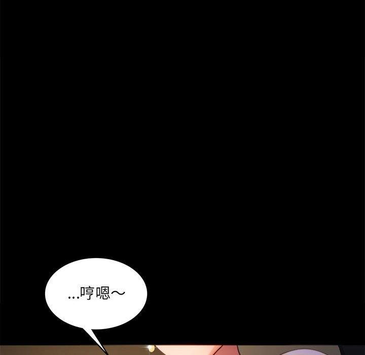 71P - 完美妻子的背叛/背叛的开始
