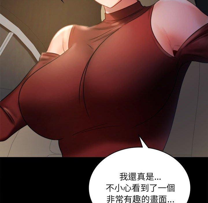 72P - 完美妻子的背叛/背叛的开始