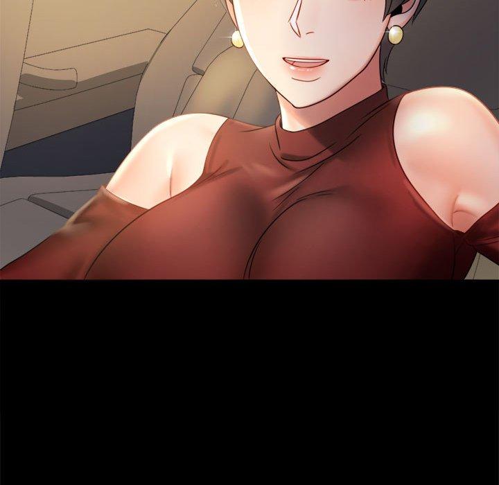 75P - 完美妻子的背叛/背叛的开始