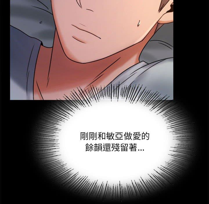 85P - 完美妻子的背叛/背叛的开始