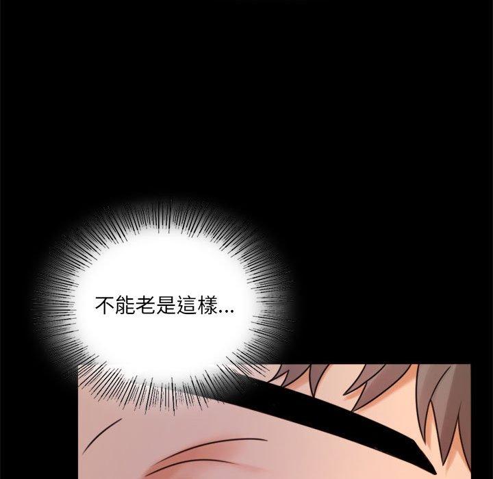 86P - 完美妻子的背叛/背叛的开始
