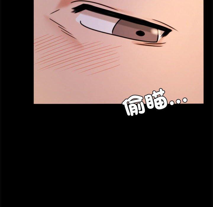 87P - 完美妻子的背叛/背叛的开始