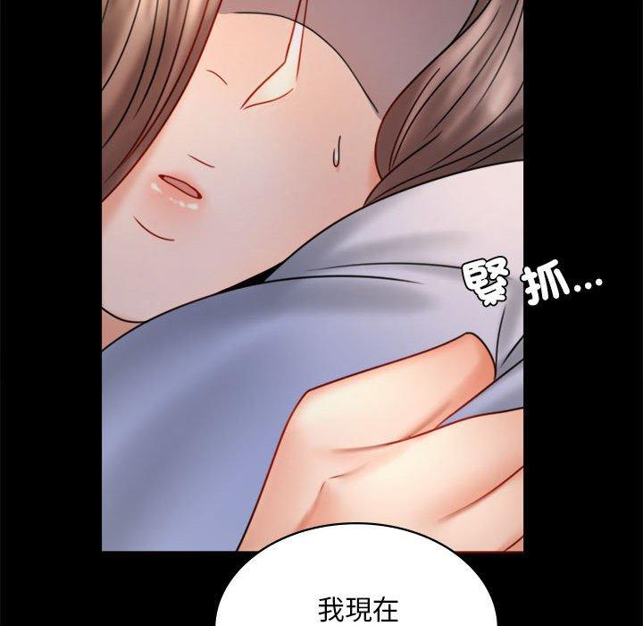 98P - 完美妻子的背叛/背叛的开始