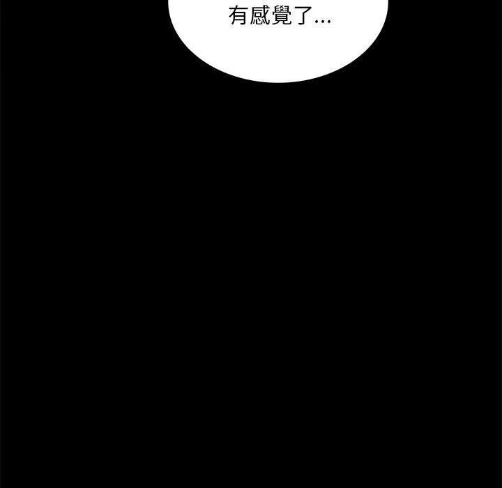 99P - 完美妻子的背叛/背叛的开始