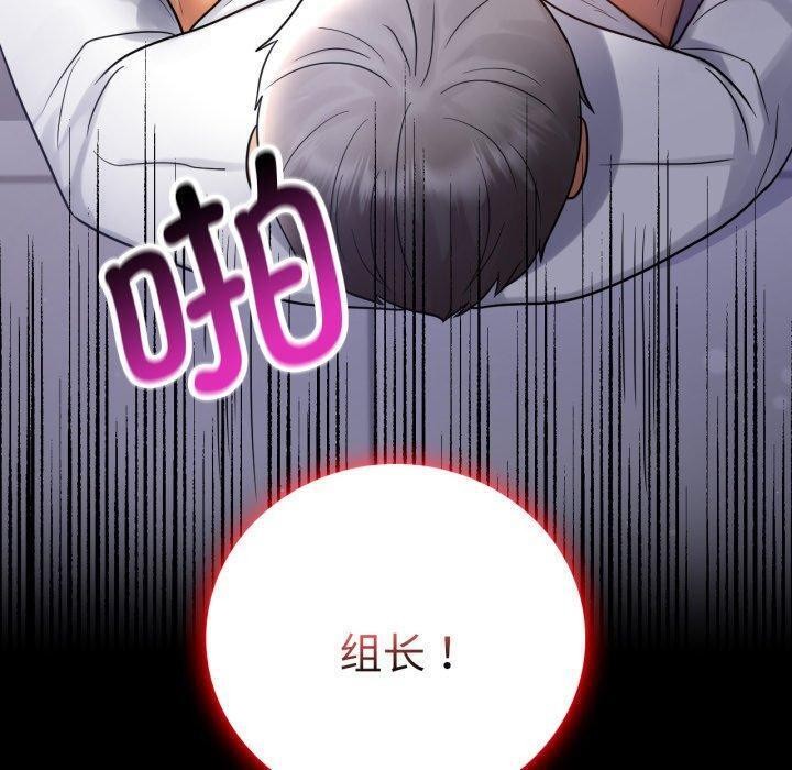 10P - 完美妻子的背叛/背叛的开始