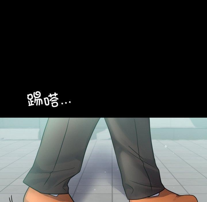 110P - 完美妻子的背叛/背叛的开始
